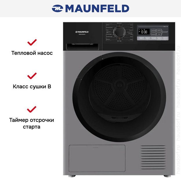 Сушильная машина Maunfeld MFDM168SL03 в Тюмени (preview 19)