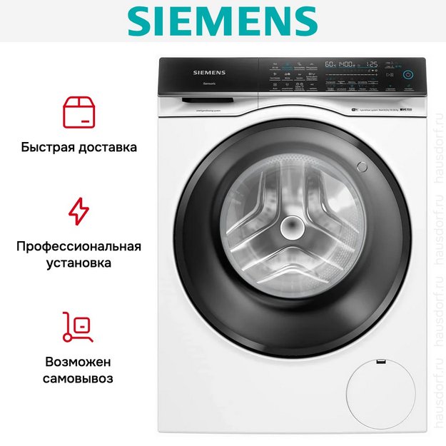 Стирально-сушильная машина Siemens WN54C2A40 в Тюмени (preview 14)