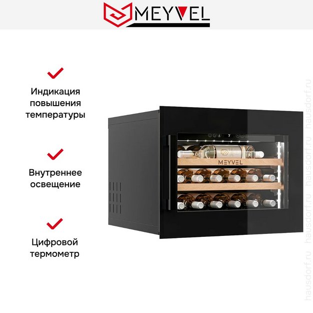 Винный шкаф Meyvel MV19PRO-KBB1 в Тюмени (preview 4)