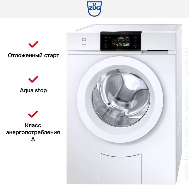 Стиральная машина V-ZUG AdoraWash V2000 AW2T-11021 L в Тюмени (preview 9)