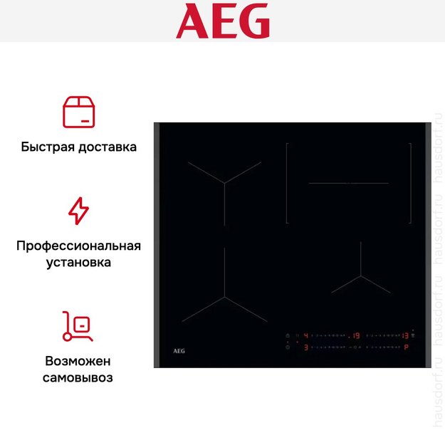 Варочная панель AEG TO64IC00FB в Тюмени (preview 12)