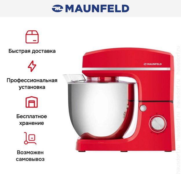 Миксер Maunfeld MF-432R в Тюмени (preview 14)