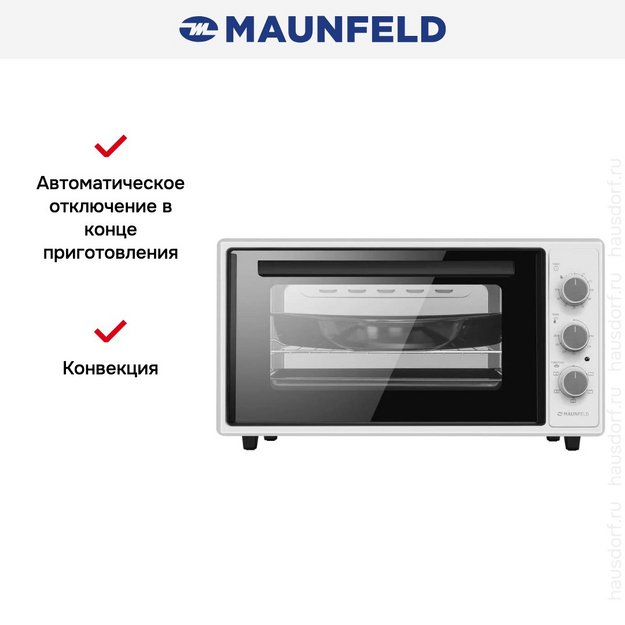 Мини-печь Maunfeld MMO-483MW01 в Тюмени (preview 13)