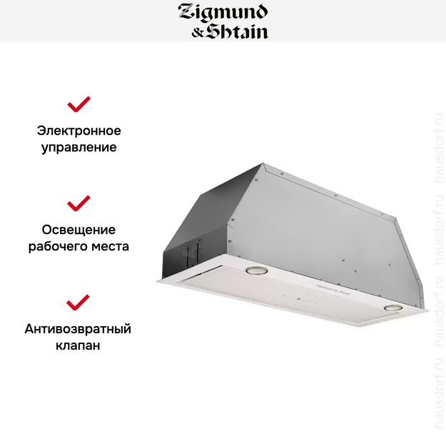 Встраиваемая вытяжка Zigmund Shtain K 011.7 W в Тюмени (preview 6)