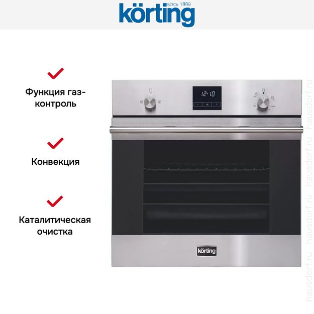 Духовой шкаф Korting OGG 771 CFX в Тюмени (preview 5)