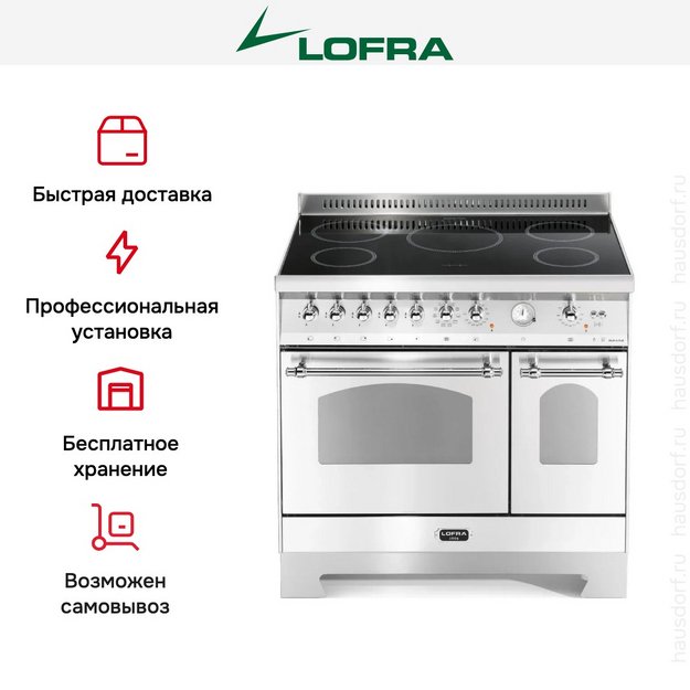 Варочный центр Lofra RBPD96MFTE/5I Chrome в Тюмени (preview 2)