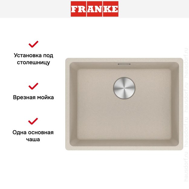 Мойка Franke MRG 110-52 сахара в Тюмени (preview 6)