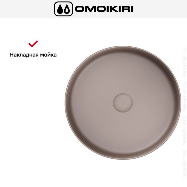 Раковина для ванны Omoikiri Mira-BG в Тюмени (preview 5)