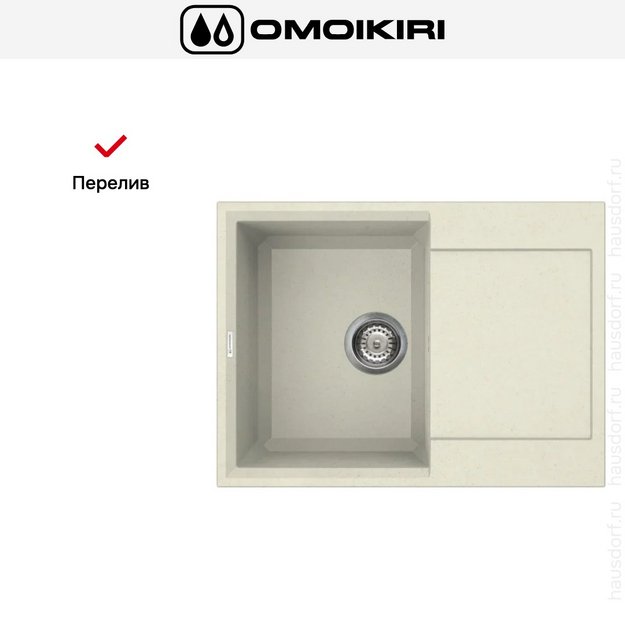 Мойка Omoikiri SAKAIME 68 BE в Тюмени (preview 7)