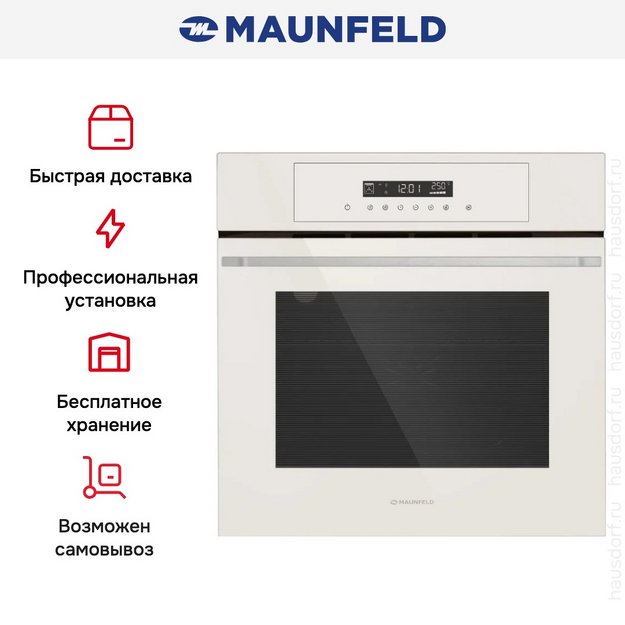 Духовой шкаф Maunfeld AEOD60103BG в Тюмени (preview 18)