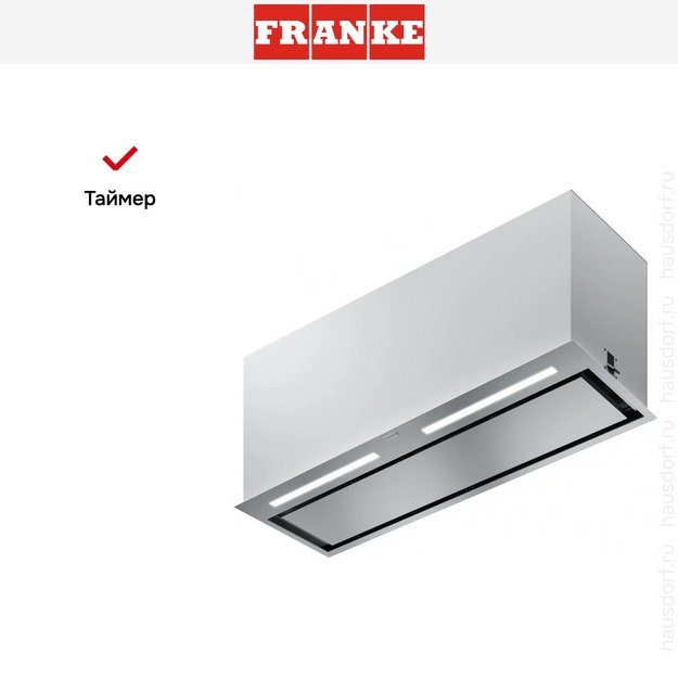 Встраиваемая вытяжка Franke FBFP XS A86 KL в Тюмени (preview 11)