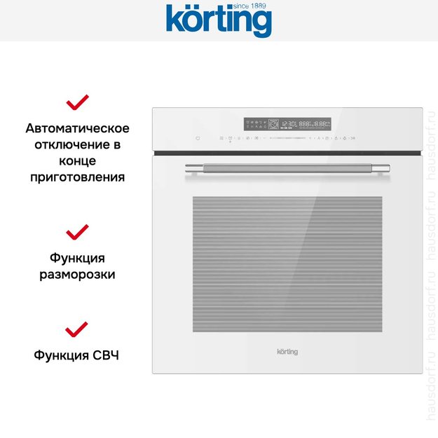 Духовой шкаф Korting OKB 1360 CSGW MW в Тюмени (preview 6)