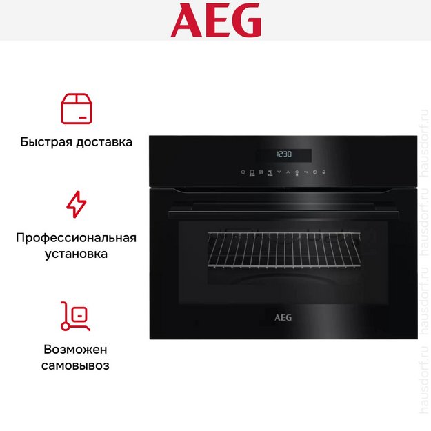 Встраиваемая микроволновая печь AEG KMR721000B в Тюмени (preview 4)