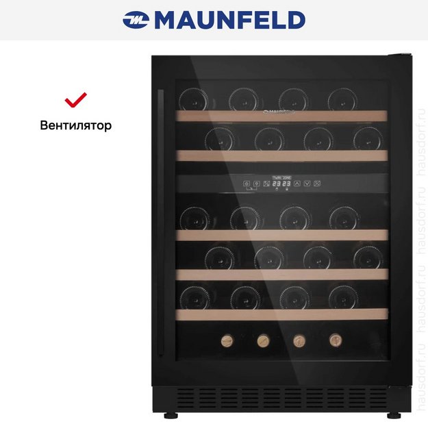Винный шкаф Maunfeld MBWC-135D46 в Тюмени (preview 10)