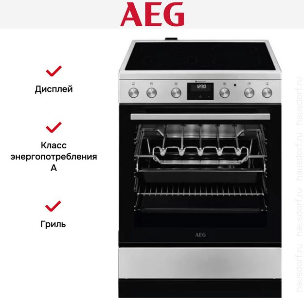 Электрическая плита AEG CCB 6443NBM в Тюмени (preview 5)