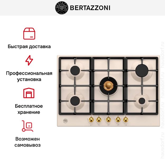 Варочная панель Bertazzoni P755CHERAG в Тюмени (preview 5)