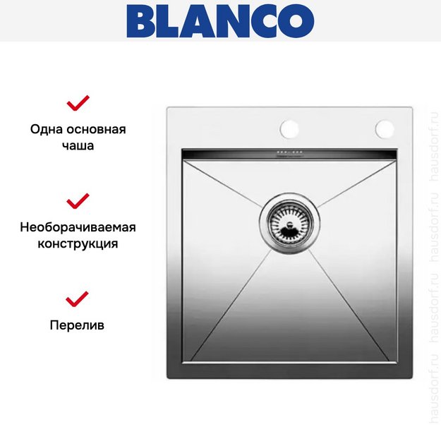 Мойка Blanco Zerox 400-IF/A нержавеющая сталь в Тюмени (preview 7)