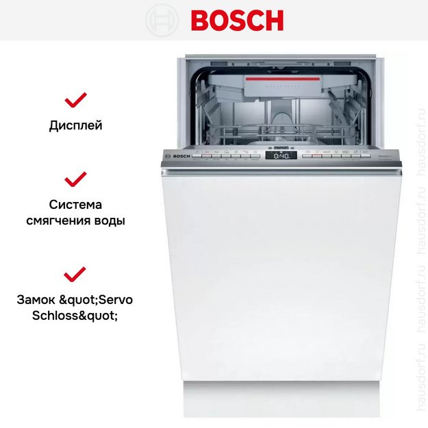 Встраиваемая посудомоечная машина BOSCH SPV2IKX3CR в Тюмени (preview 10)