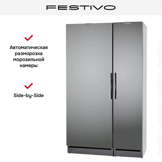 Холодильник с морозильной камерой Festivo 120 CFM 120CFM531 (серый/нержавеющая сталь) в Тюмени (preview 5)