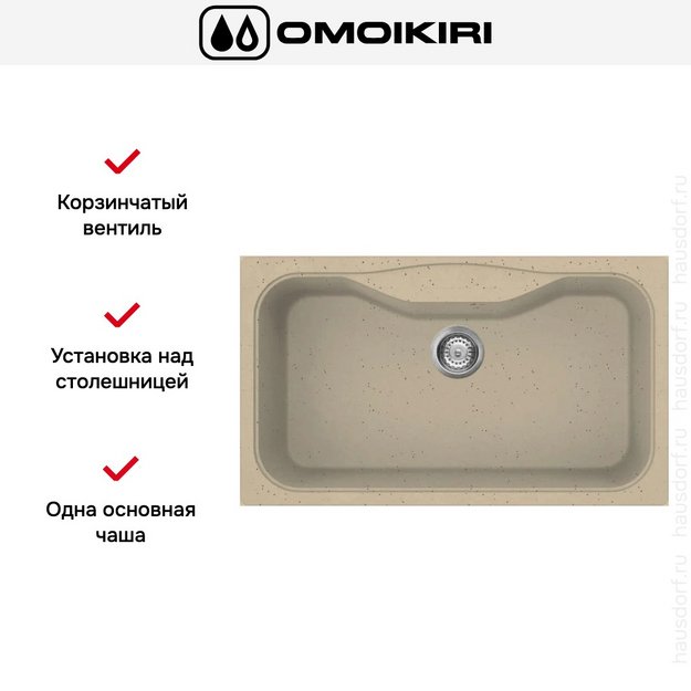 Мойка Omoikiri MARU 86 CH в Тюмени (preview 5)