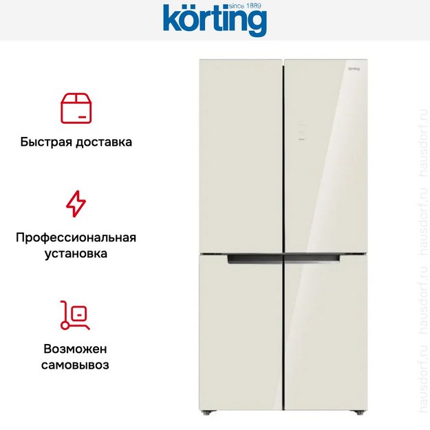 Холодильник Korting KNFM 84177 GB в Тюмени (preview 4)