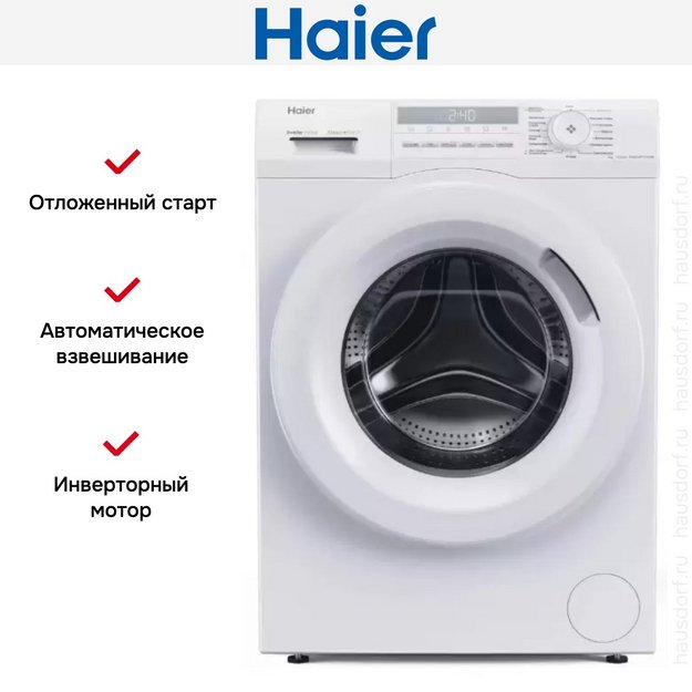 Стиральная машина Haier HW60-BP12929BE в Тюмени (preview 10)