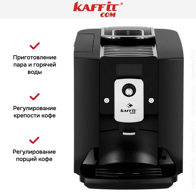 Кофемашина Kaffit com Siena KLM1601 Black в Тюмени (preview 20)