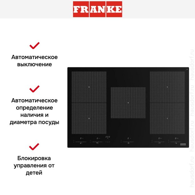 Варочная панель Franke FMY 805 I F KL BK в Тюмени (preview 10)