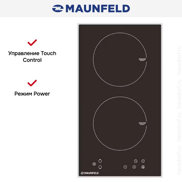 Индукционная варочная панель MAUNFELD EVSI292BK в Тюмени (preview 8)