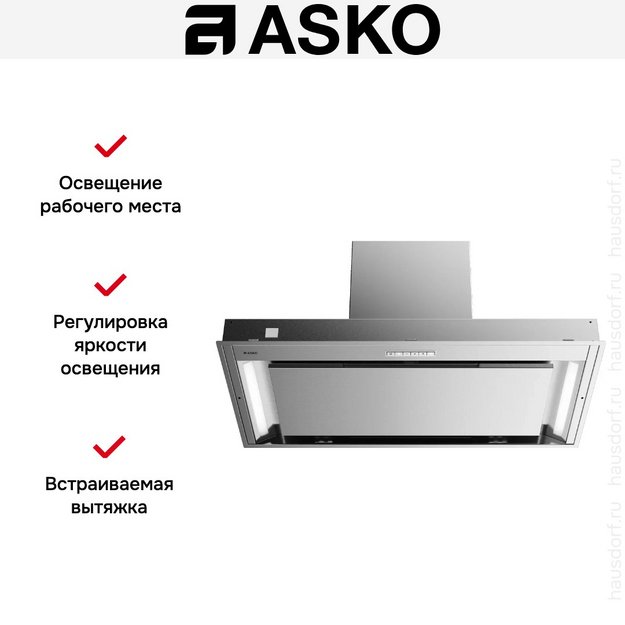 Встраиваемая вытяжка Asko CBB761SSC в Тюмени (preview 9)