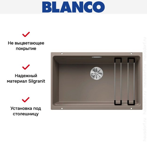 Мойка BLANCO ETAGON 700-U Silgranit серый беж в Тюмени (preview 8)