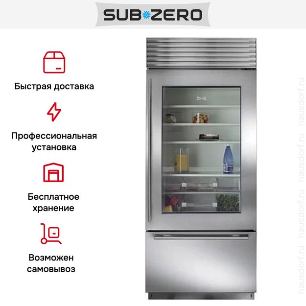 Встраиваемый холодильник SUB-ZERO ICBBI-36UG/S/PH/RH в Тюмени (preview 7)