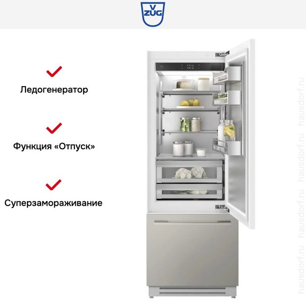 Встраиваемый холодильник V-ZUG CombiCooler V6000 Supreme CCO6T-51115 R в Тюмени (preview 4)