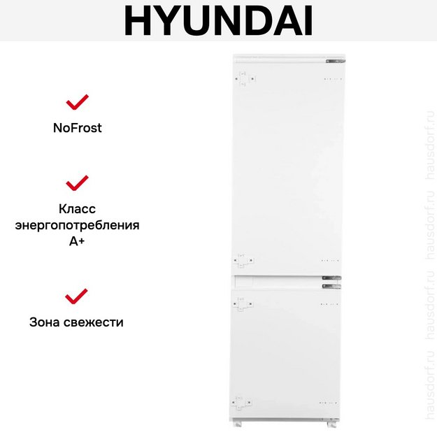 Встраиваемый холодильник Hyundai CC4033FV в Тюмени (preview 33)
