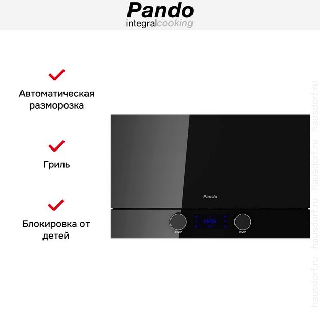 Встраиваемая микроволновая печь Pando PHM-950R в Тюмени (preview 6)