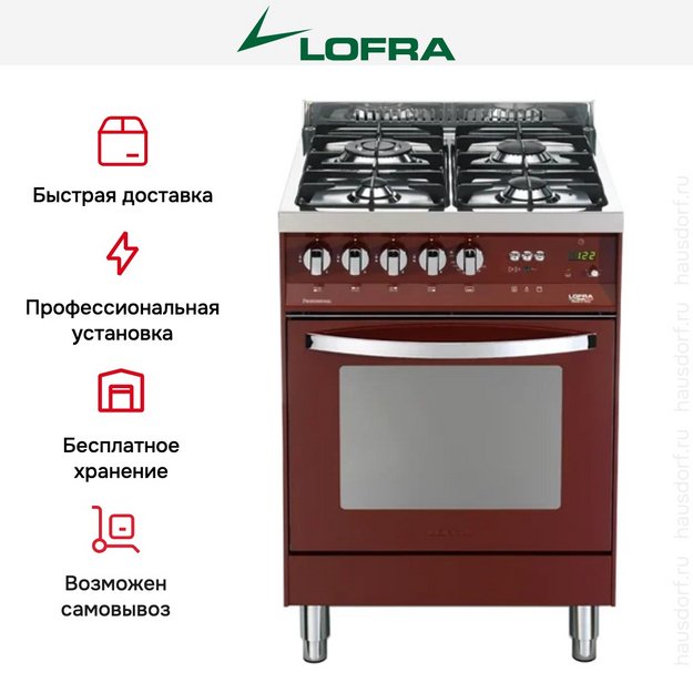 Варочный центр Lofra PR66GVT/C в Тюмени (preview 2)