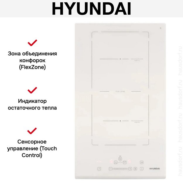Индукционная варочная панель Hyundai HHI 3772 WG в Тюмени (preview 14)