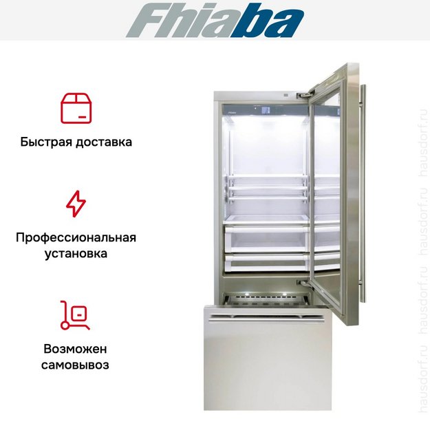Встраиваемый холодильник Fhiaba KS750TGT6 в Тюмени (preview 4)