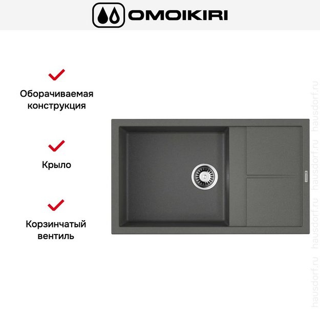 Мойка Omoikiri Sumi 86-PL в Тюмени (preview 5)