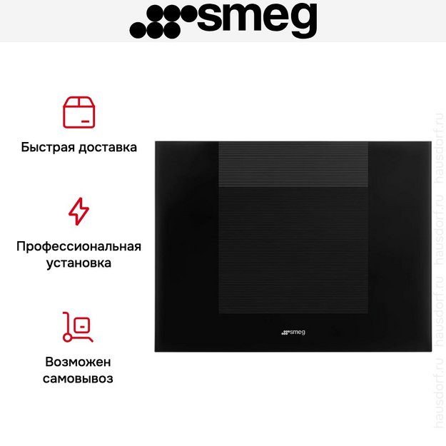 Встраиваемый винный холодильник Smeg CVI120B3E в Тюмени (preview 3)
