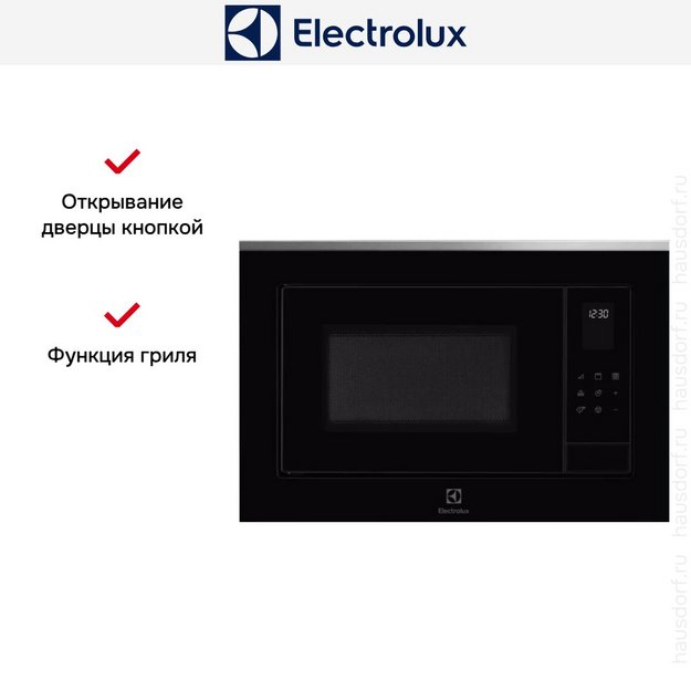 Встраиваемая микроволновая печь Electrolux LMS4253TMX в Тюмени (preview 5)