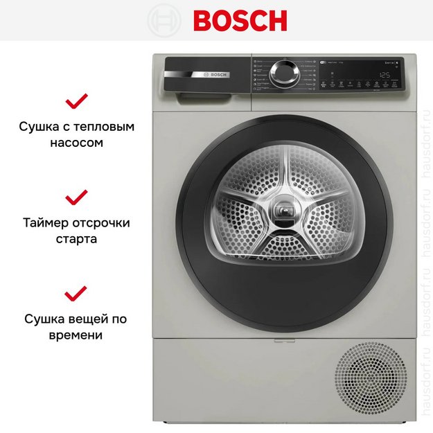 Сушильная машина Bosch WQK2521XME в Тюмени (preview 9)