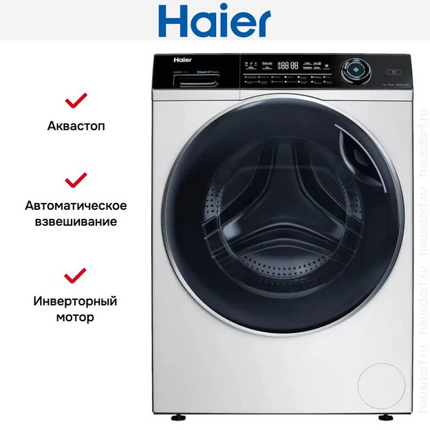 Стиральная машина Haier HW80-BP14979 в Тюмени (preview 8)