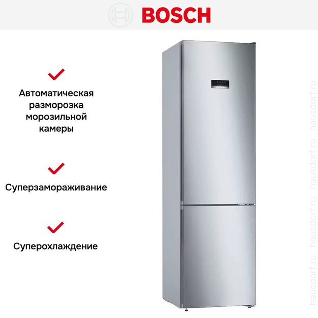 Холодильник с нижней морозильной камерой BOSCH KGN39XL27R в Тюмени (preview 10)