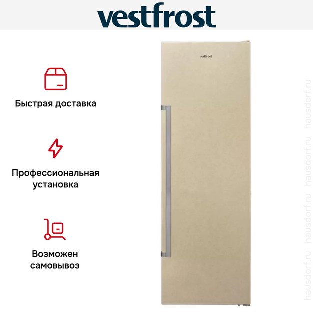 Морозильная камера Vestfrost VF391SB B new в Тюмени (preview 7)