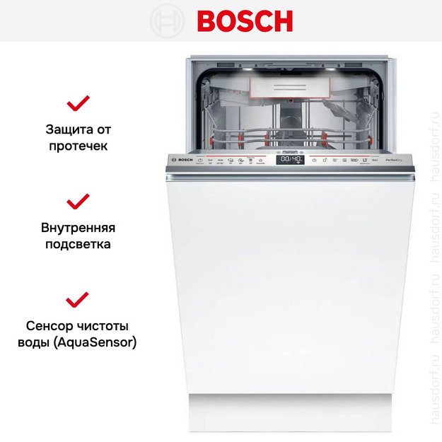Встраиваемая посудомоечная машина Bosch SPV6YMX08E в Тюмени (preview 10)
