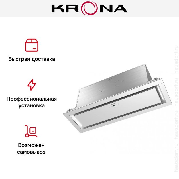 Встраиваемая вытяжка KRONA SELINA 900 GLASS white S в Тюмени (preview 5)