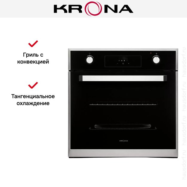 Духовой шкаф KRONA ADRIANO 60 BL G2 в Тюмени (preview 9)