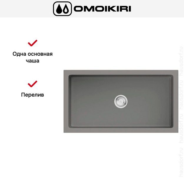 Мойка Omoikiri Mikura 76 PE в Тюмени (preview 4)