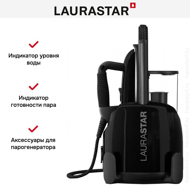 Парогенератор Laurastar Lift Plus Ultimate Black в Тюмени (preview 10)